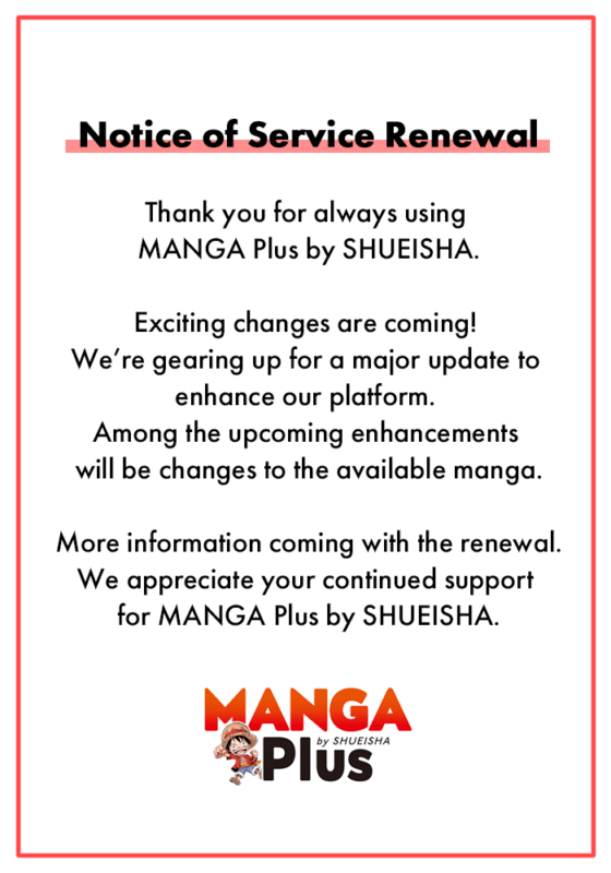 manga plus comunciado