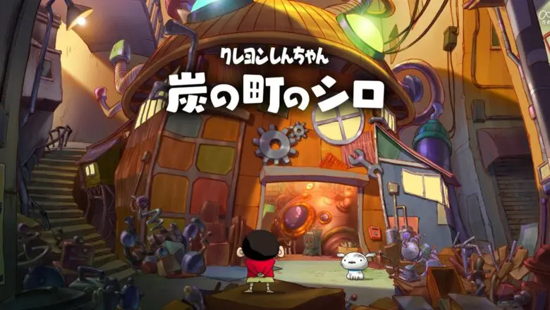 Shin-chan: Shiro of Coal Town