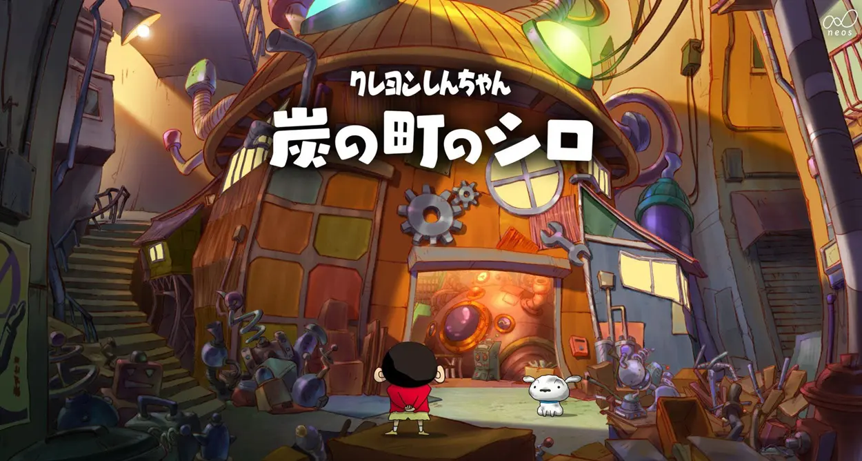 Shin-chan: Shiro of Coal Town