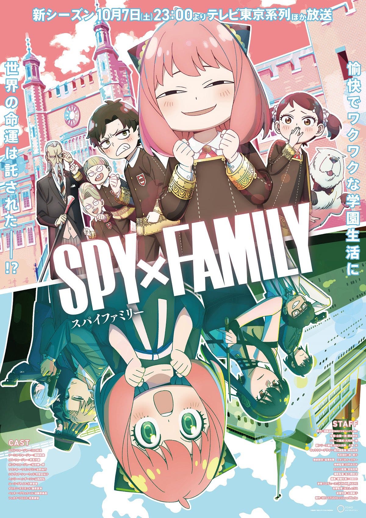 Spy x Family revela un primer vistazo al episodio 1 de la segunda temporada
