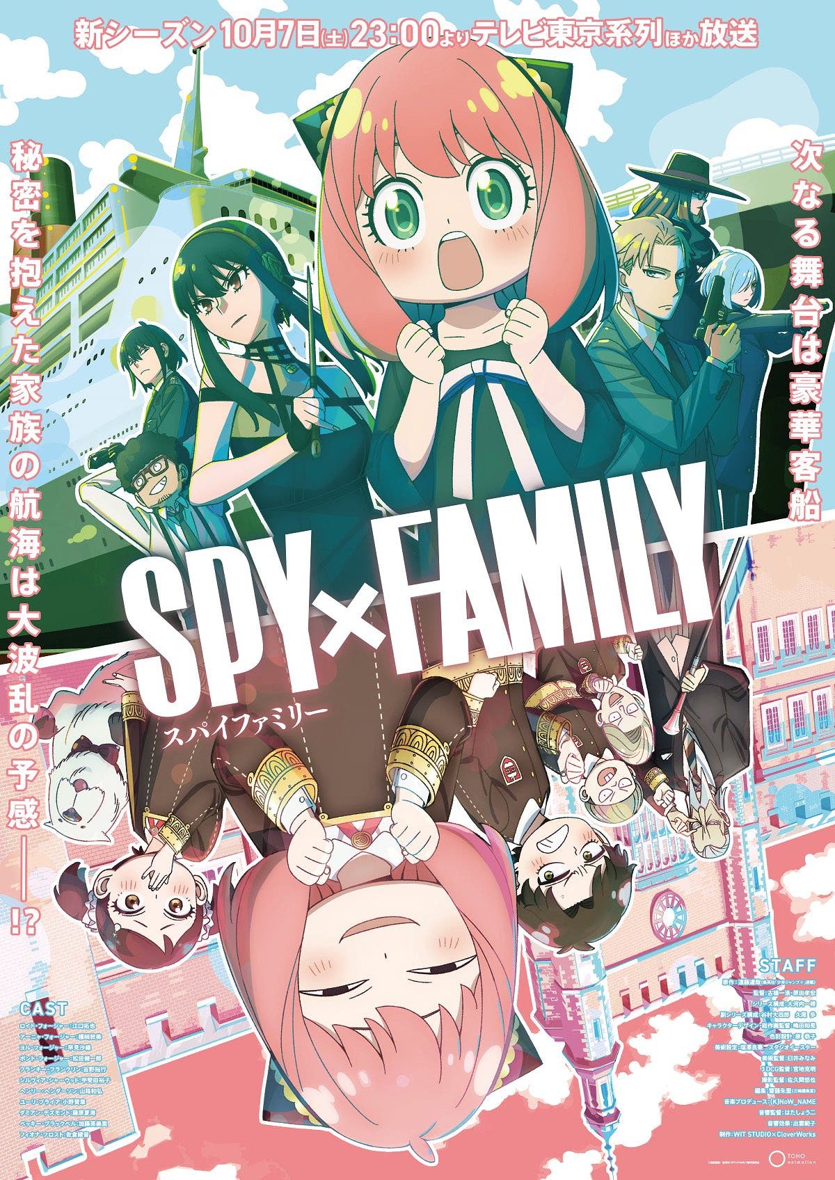 spy x family 2 temporada capitulo 1