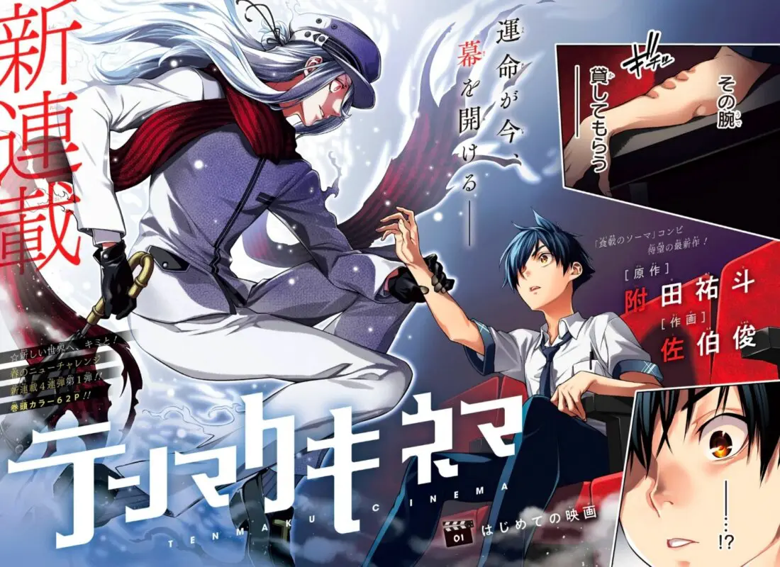 manga