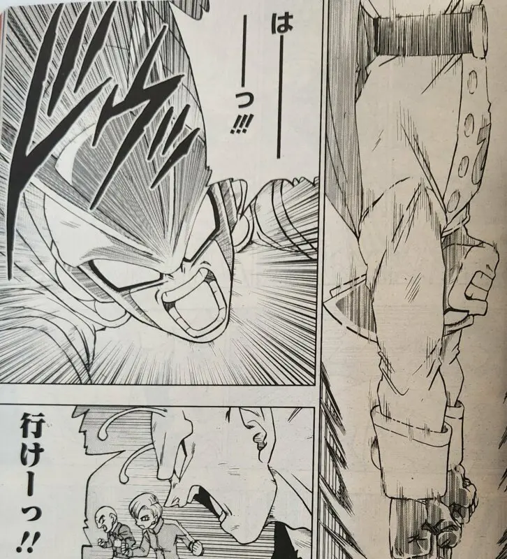 Dragon Ball Super