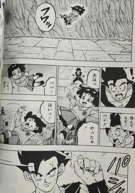 Dragon Ball Super