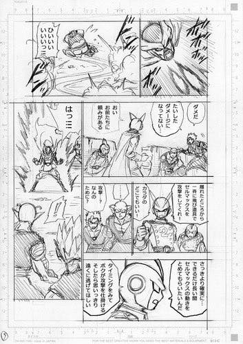 Dragon Ball Super: Borradores del capítulo 98 del manga muestran