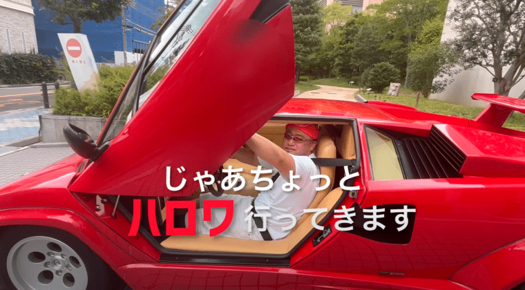 Imagen de Kamiya sale de PlatinumGames montado en un lambo y aclara cuál será su futuro