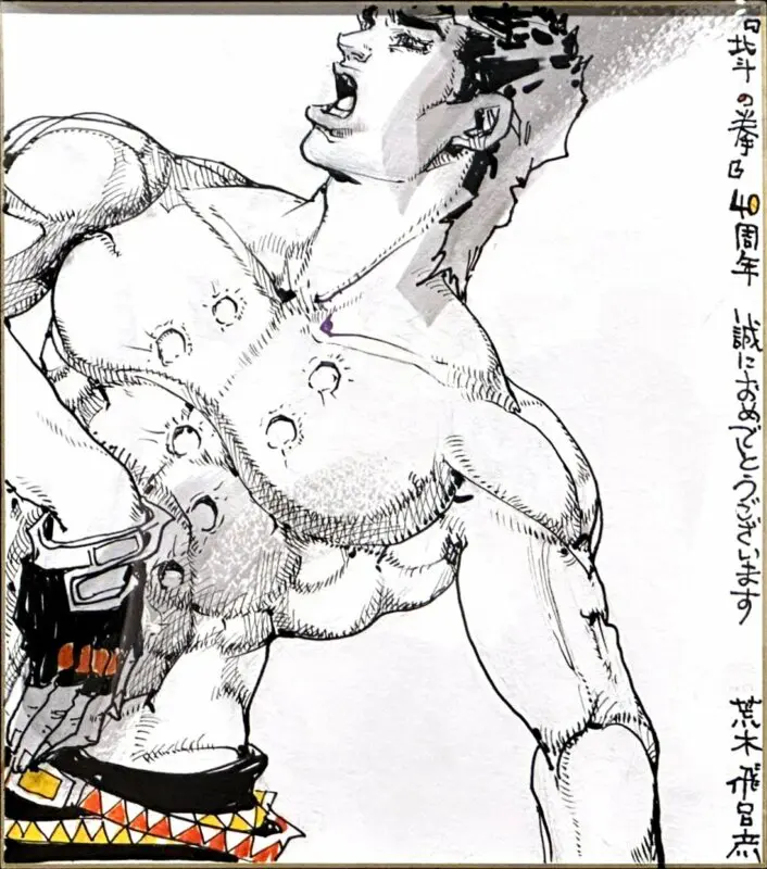 dibujo especial