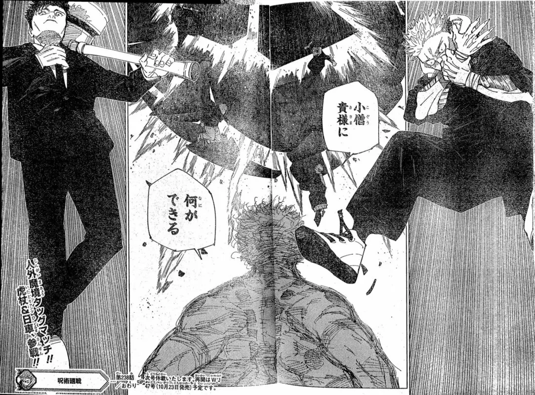 jujutsu kaisen