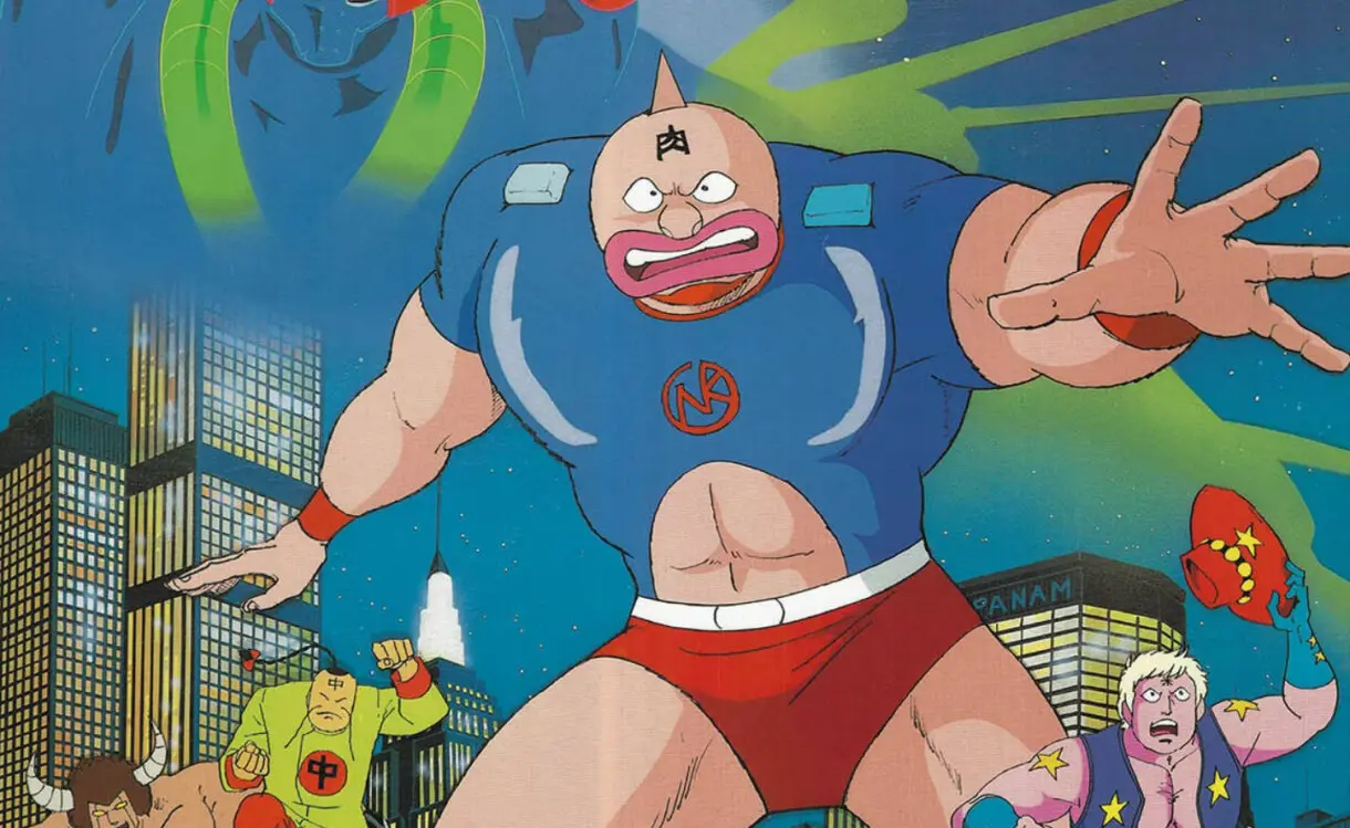 Kinnikuman: New York Close Call!