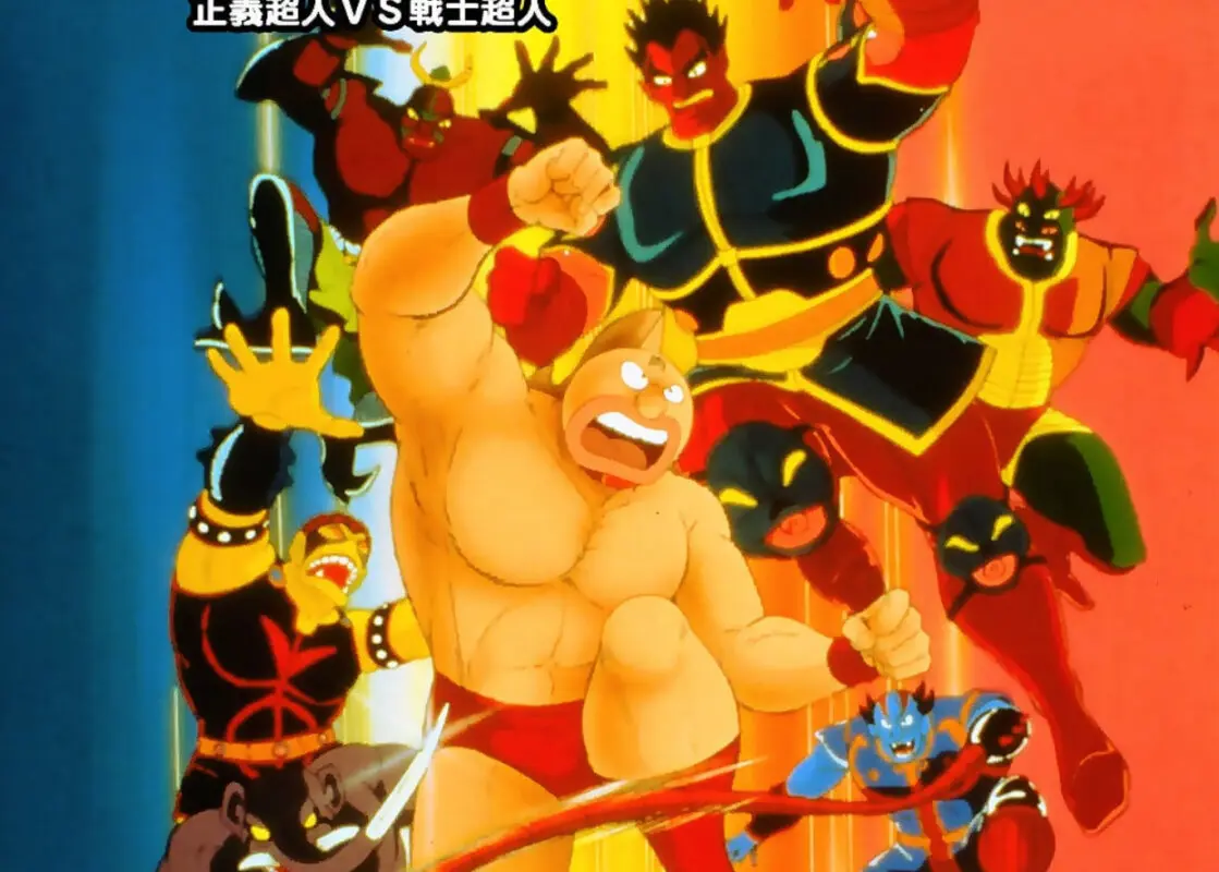 Kinnikuman: Justice Superman vs. Soldier Superman