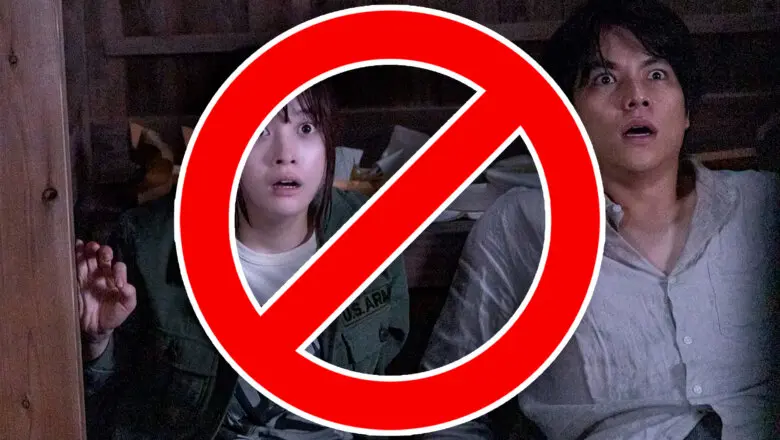 juego prohibido cines