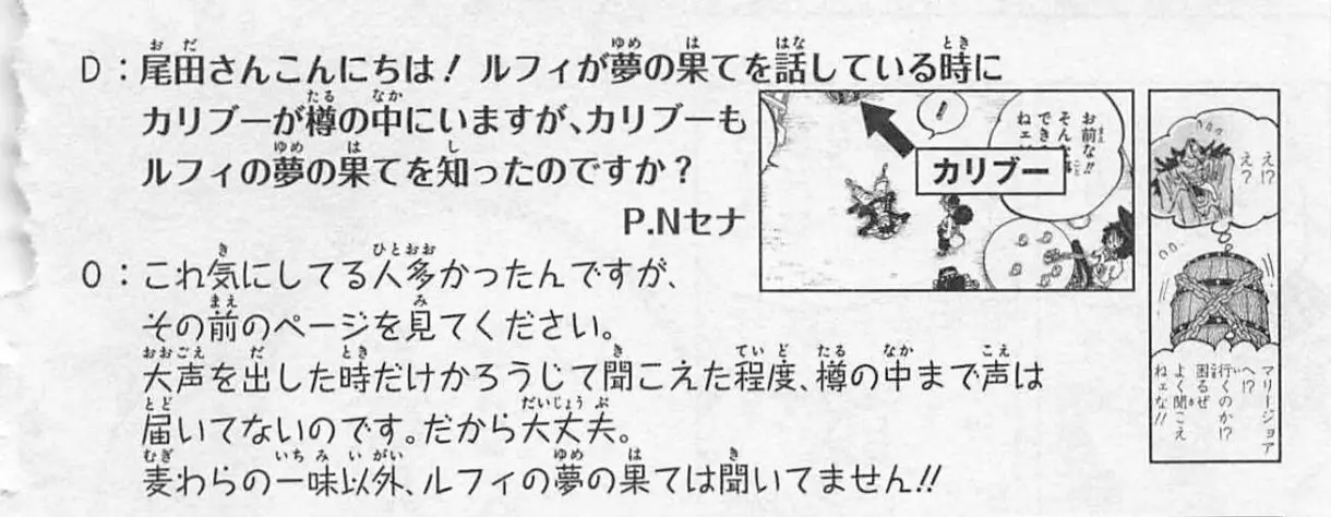 sbs 107