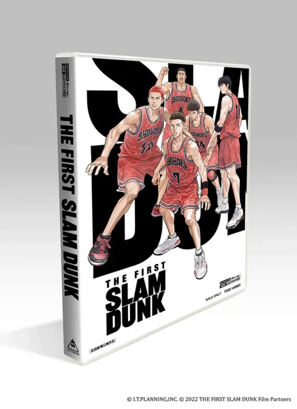 The First Slam Dunk
