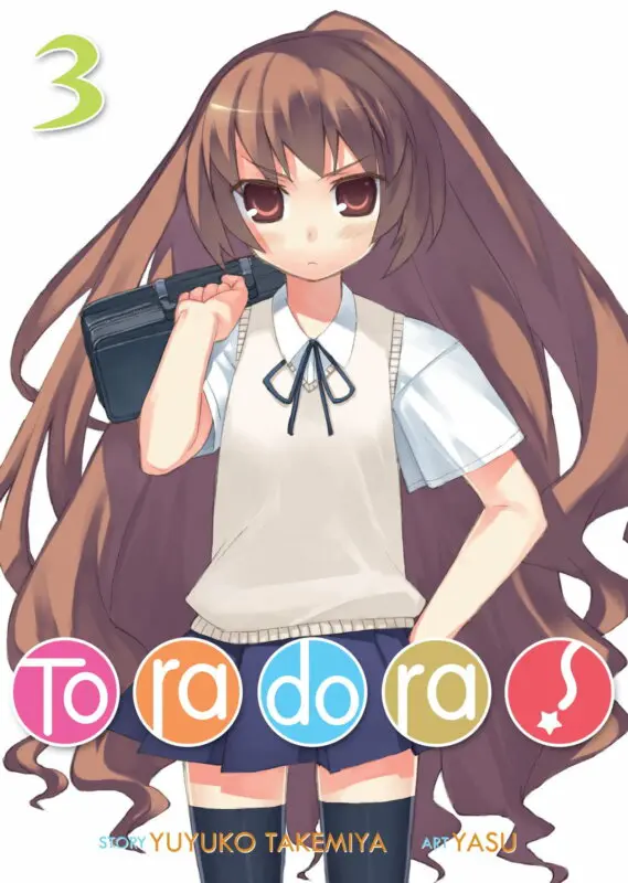 toradora!