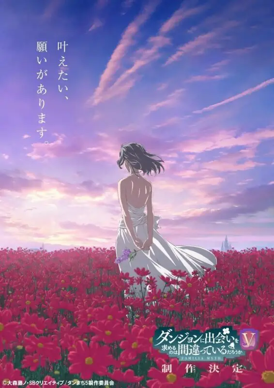 Danmachi poster temporada 5