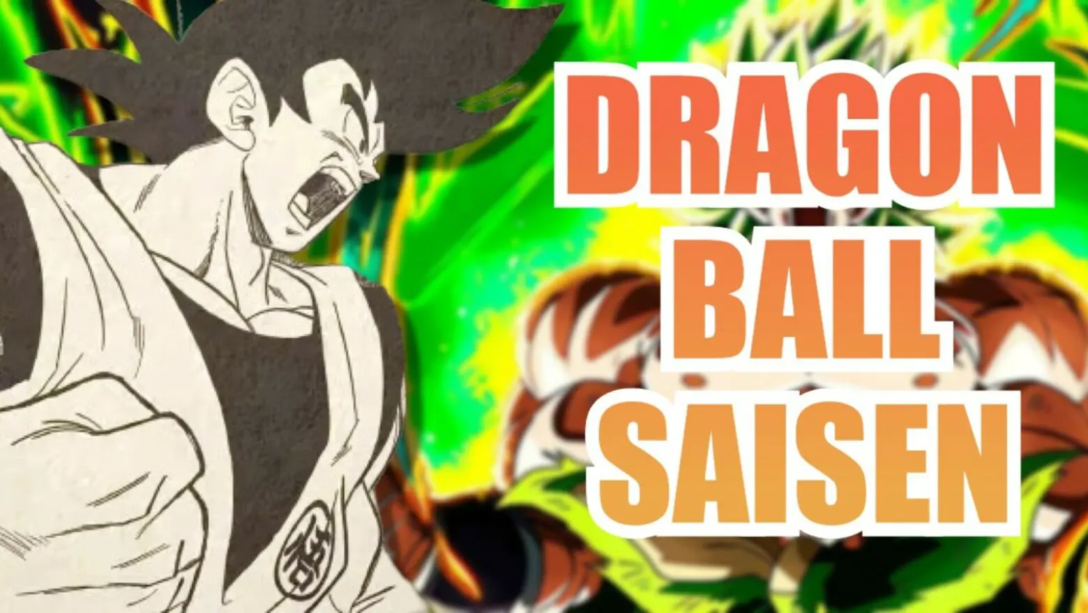 dragon ball saisen (1)
