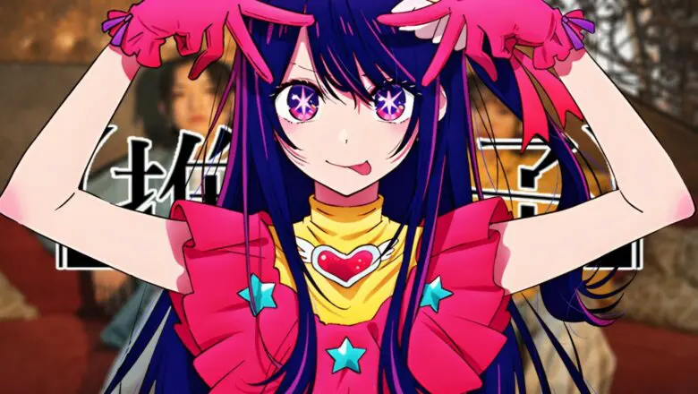 oshi no ko idol cancion (1)
