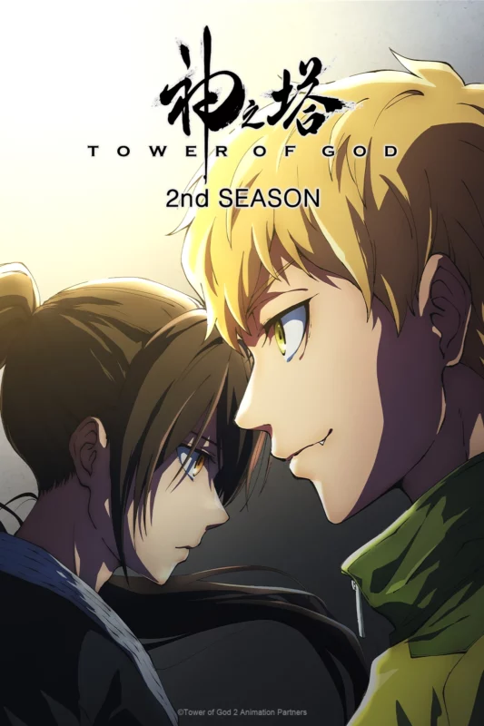 tower-of-god-s2asasa