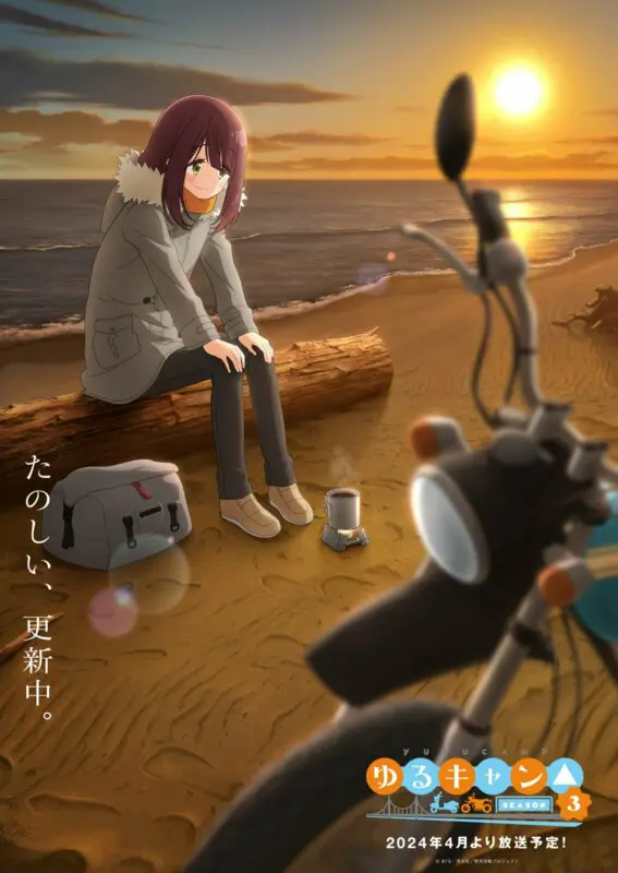 Yuru Camp temporada 3