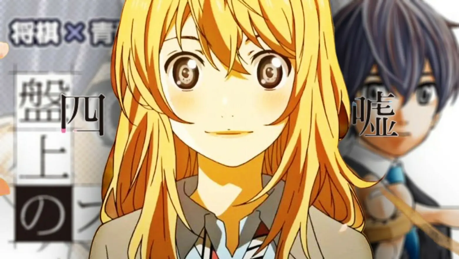 banjoou no orion (1)