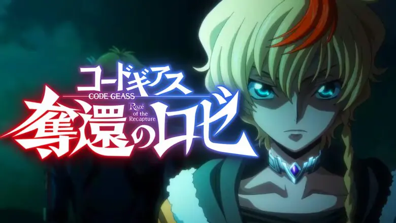 code geass