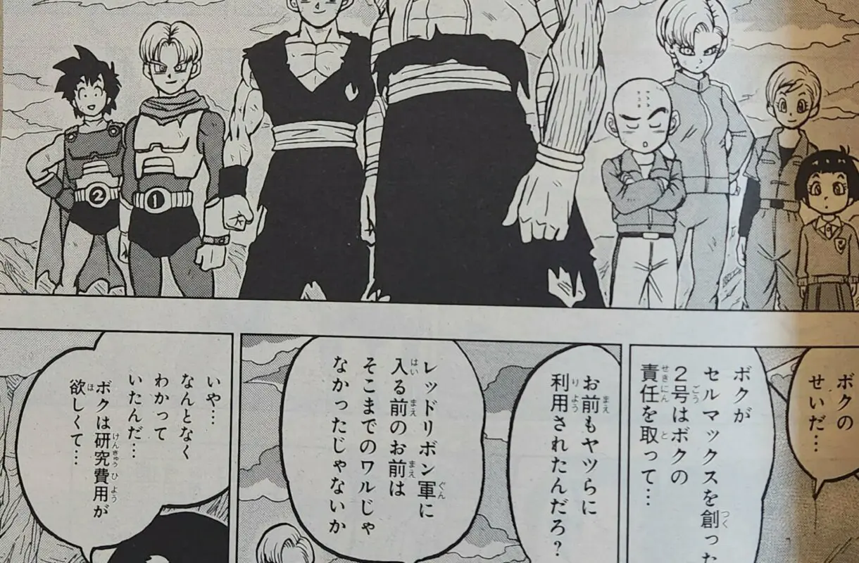 dragon ball super 100