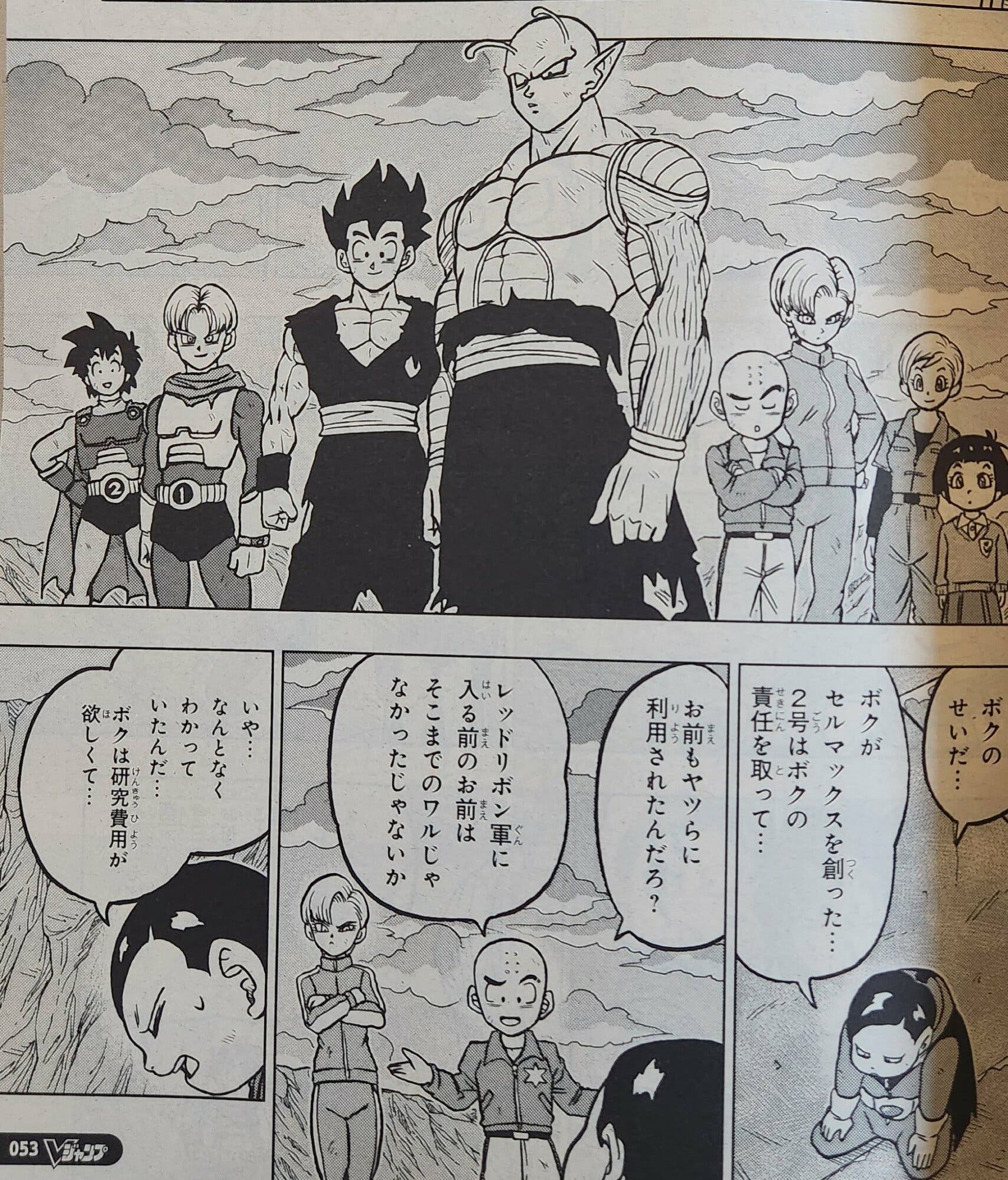 Dragon Ball Super y el capítulo 100 del manga podría traer algo