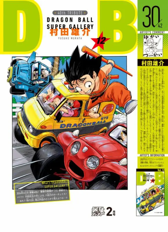 portada 12