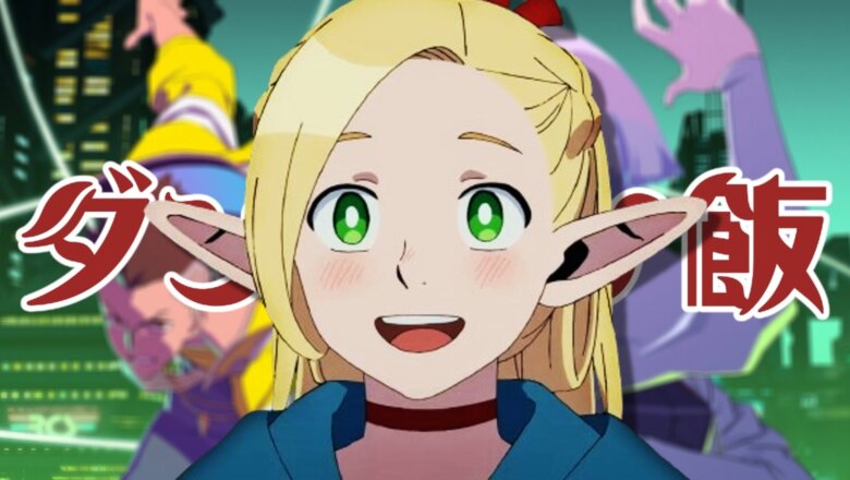 dungeon meshi anime duracion (1)