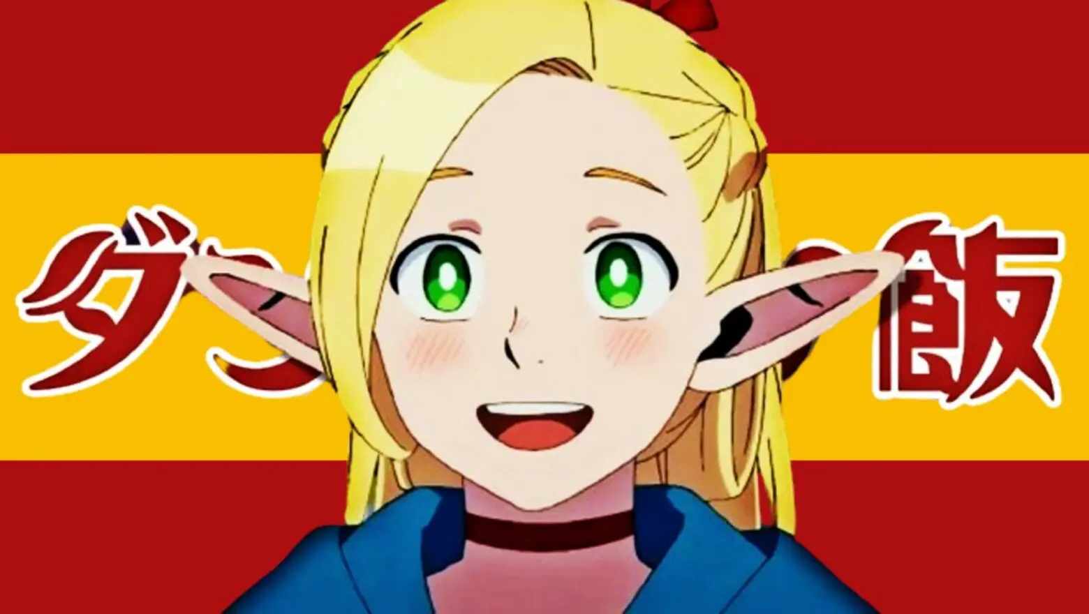 dungeon meshi españa (1)