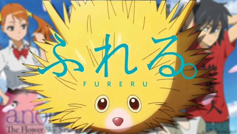 fureru anohana (1)