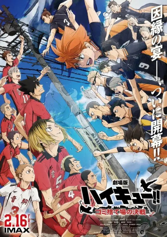 Haikyuu pelicula poster