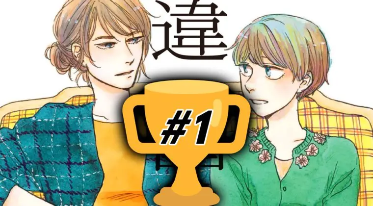 Imagen de Ikoku Nikki: así es el manga que venció a One Piece y Jujutsu Kaisen como 'Manga del Año'