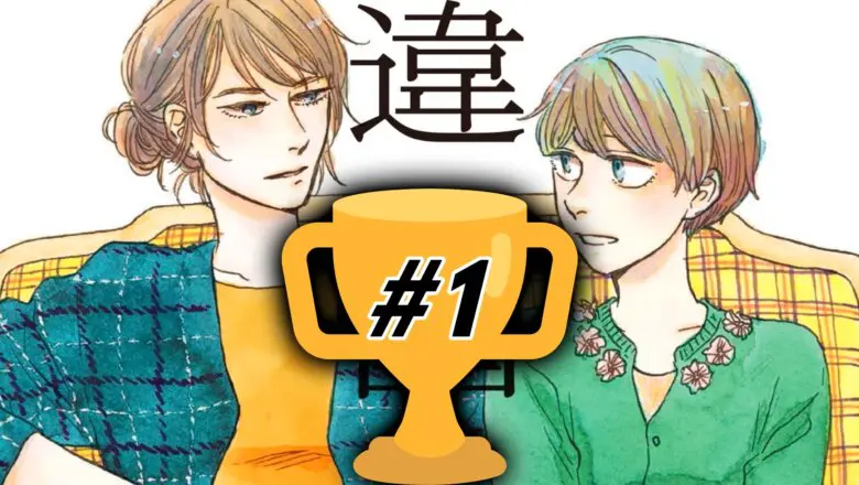 manga