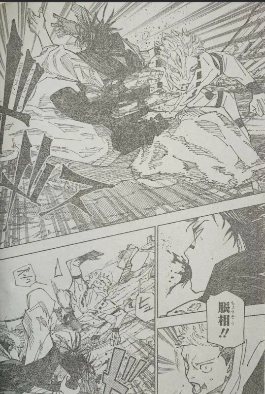 jujutsu kaisen 246
