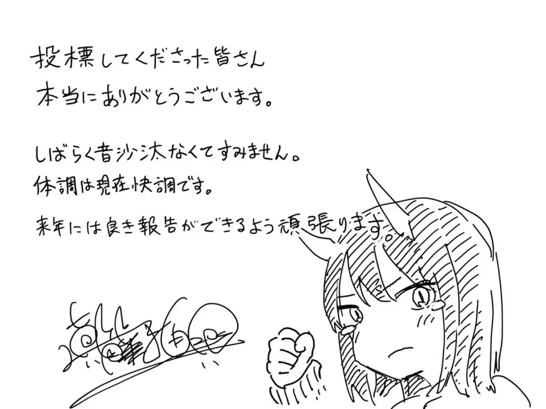 ruridragon