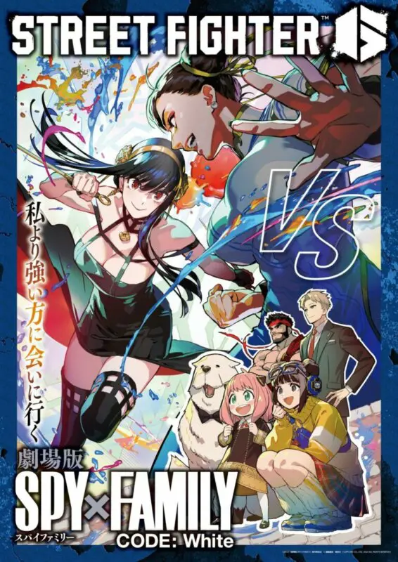 spy x family street fighter