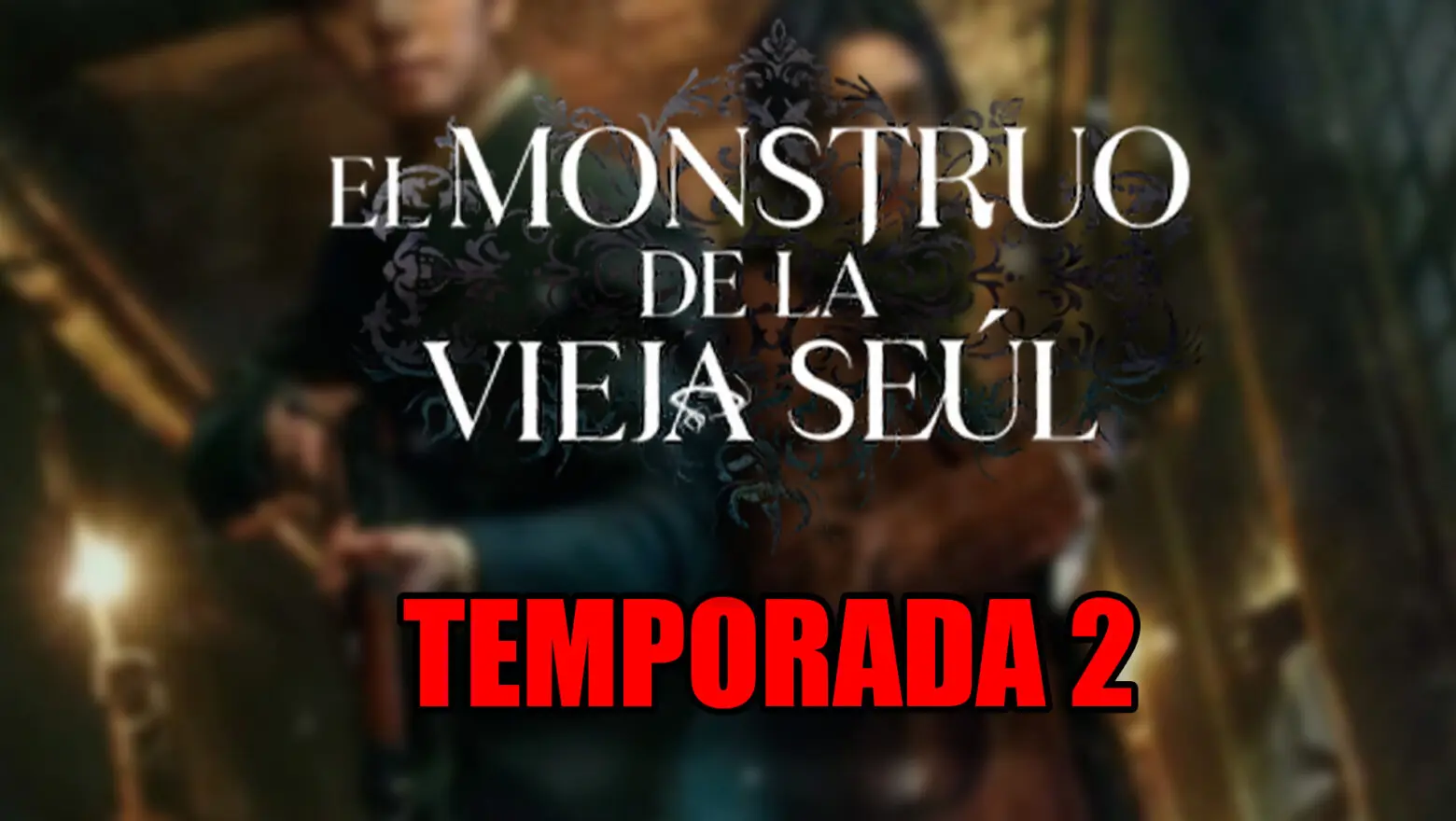 temporada 2 de el monstruo de la vieja seul