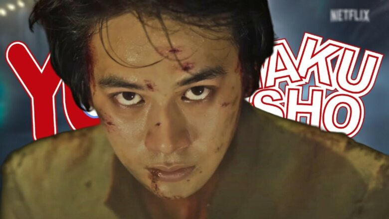 yu yu hakusho live action 2 (1)