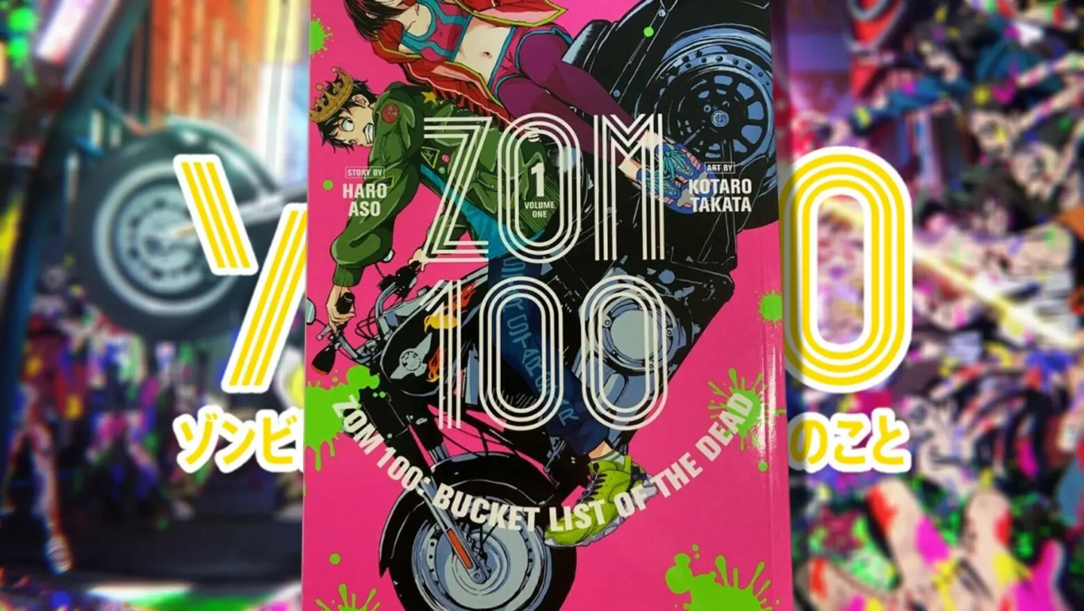 zom 100 donde leer (1)