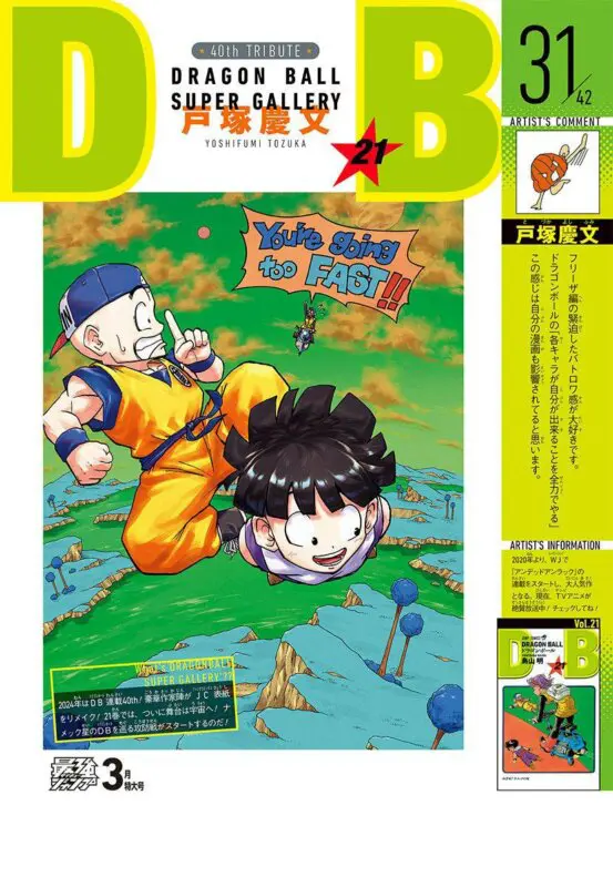 tomo 21