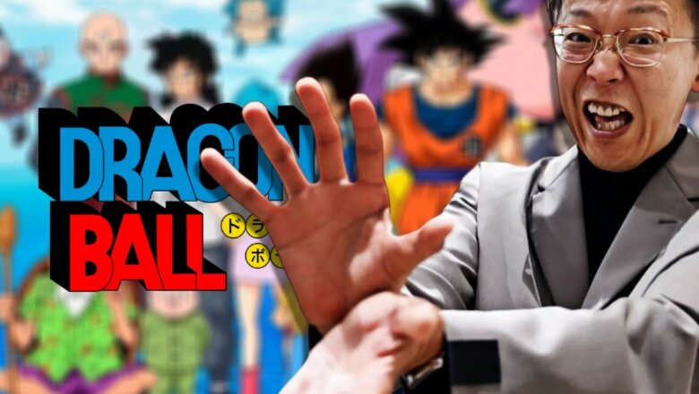 dragon ball 10 años mas (1)