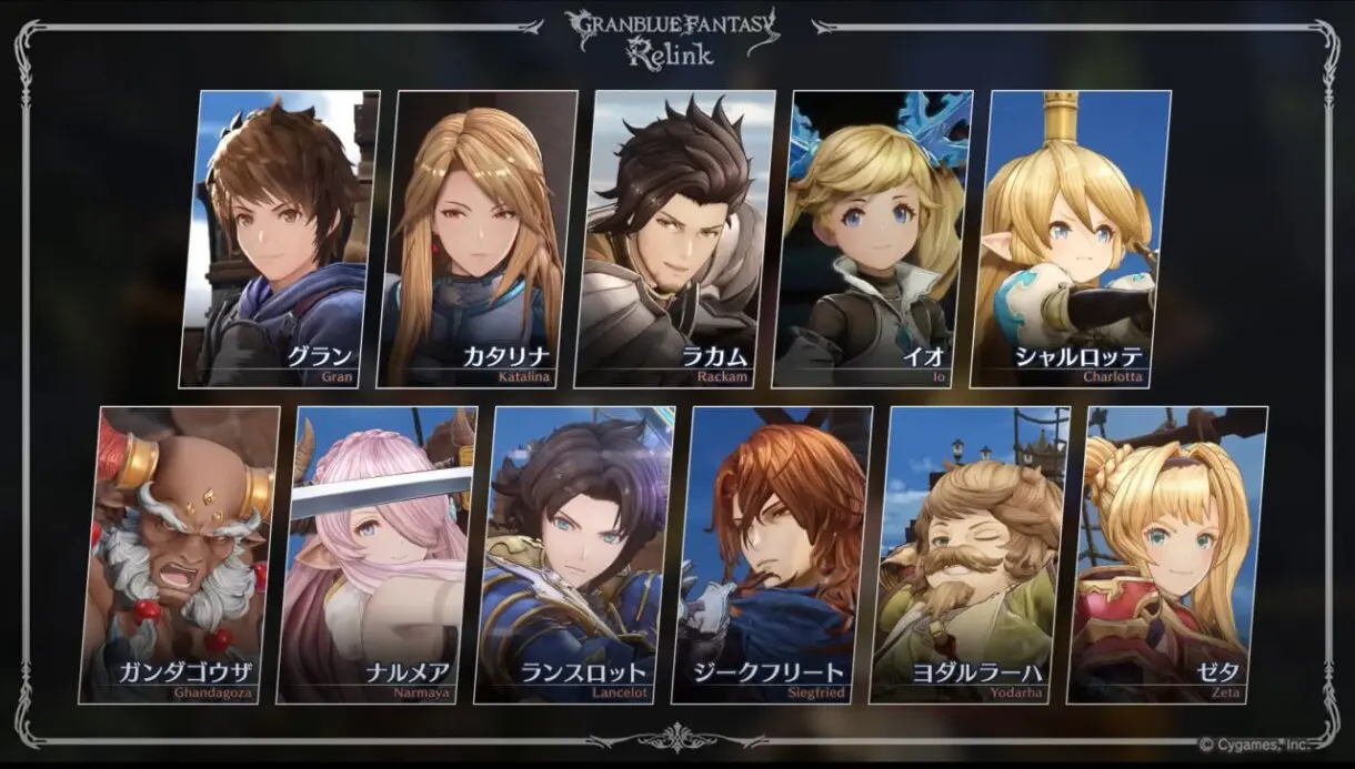 granblue 2