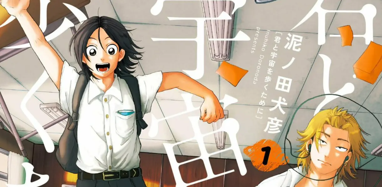 Kimi To Uchuu Wo Aruku Tame Ni