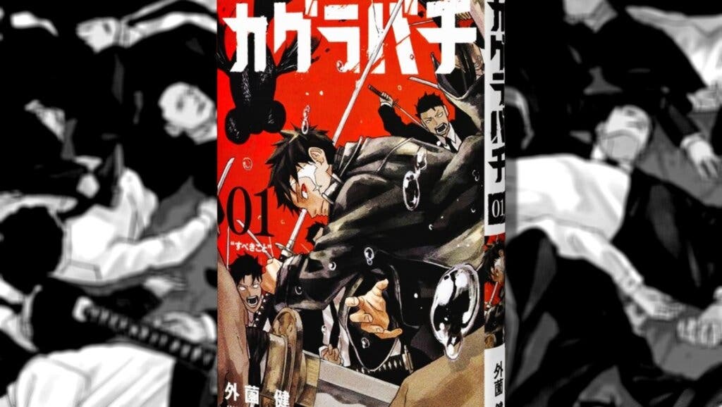 kagurabachi manga vol 1 ventas (1)