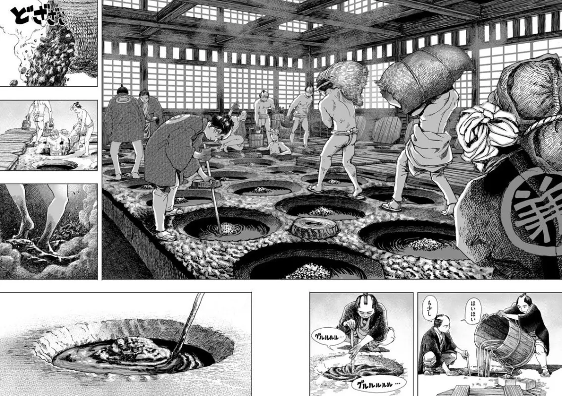 Kanda Gokura-chou Shokunin Banashi