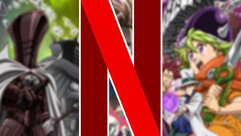 nanatsu netflix hjd (1)
