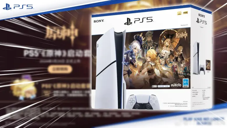 ps5 genshin impact pack