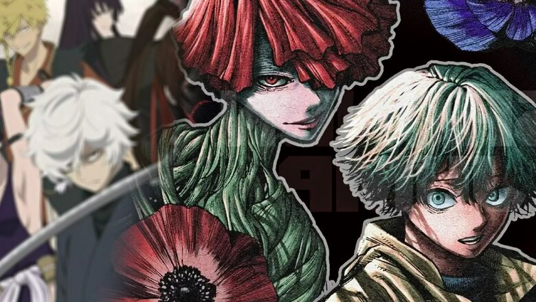 dear anemone jigokuaku (1)
