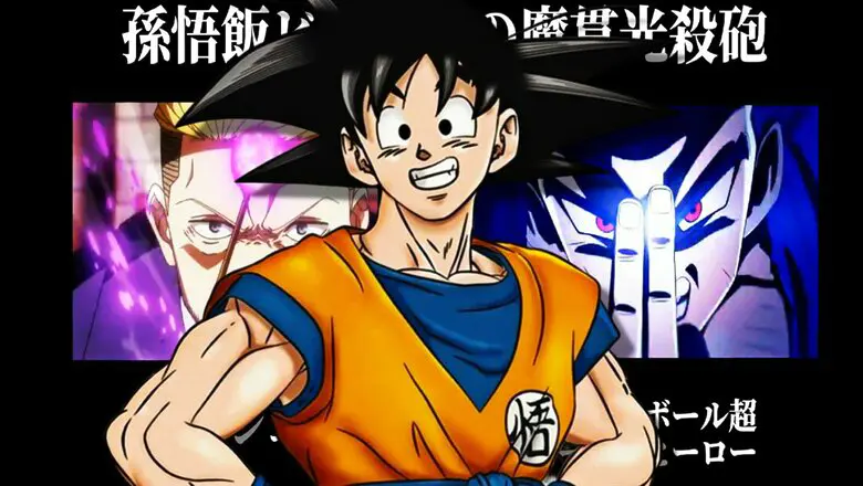 dragon ball mashle (1)